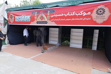 آماده سازی موکب تمرچین