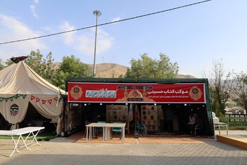 آماده سازی موکب تمرچین