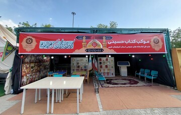 آماده سازی موکب تمرچین