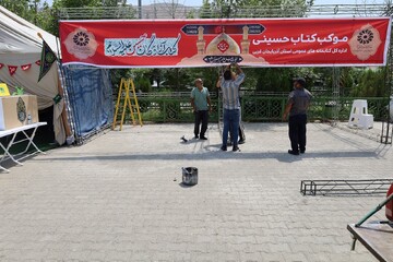 آماده سازی موکب تمرچین