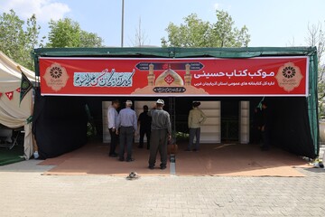 آماده سازی موکب تمرچین