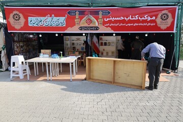 آماده سازی موکب تمرچین