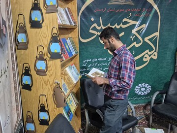 آغاز به کار موکب فرهنگی اداره کل کتابخانه های عمومی کردستان در مرز باشماق