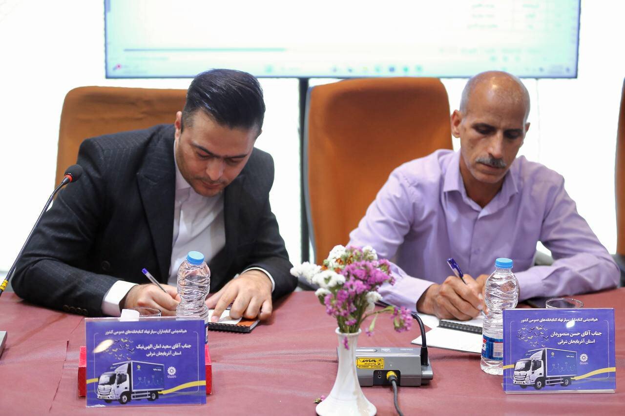 انتخاب اعضای نخستین کارگروه کتابخانههای سیار کشور