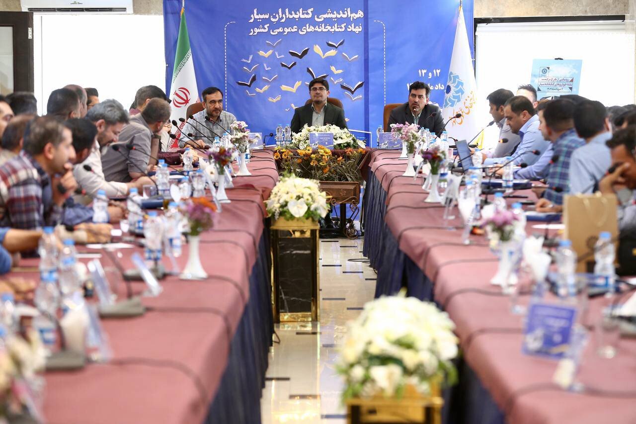 انتخاب اعضای نخستین کارگروه کتابخانه‌های سیار کشور 