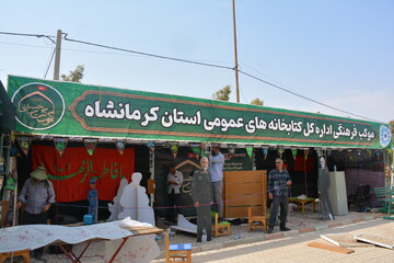 آغاز فعالیت موکب فرهنگی اداره‌کل کتابخانه‌های عمومی استان کرمانشاه در مرز خسروی