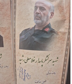 بازدید مسئولان از موکب فرهنگی کتابخانه‌های عمومی کردستان در مرز باشماق