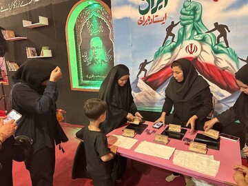 موکب مرز چذابه