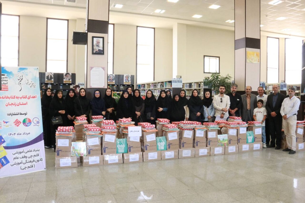 اهدای بیش از ۱۲ هزار جلد کتاب به کتابخانههای عمومی استان آذربایجانغربی