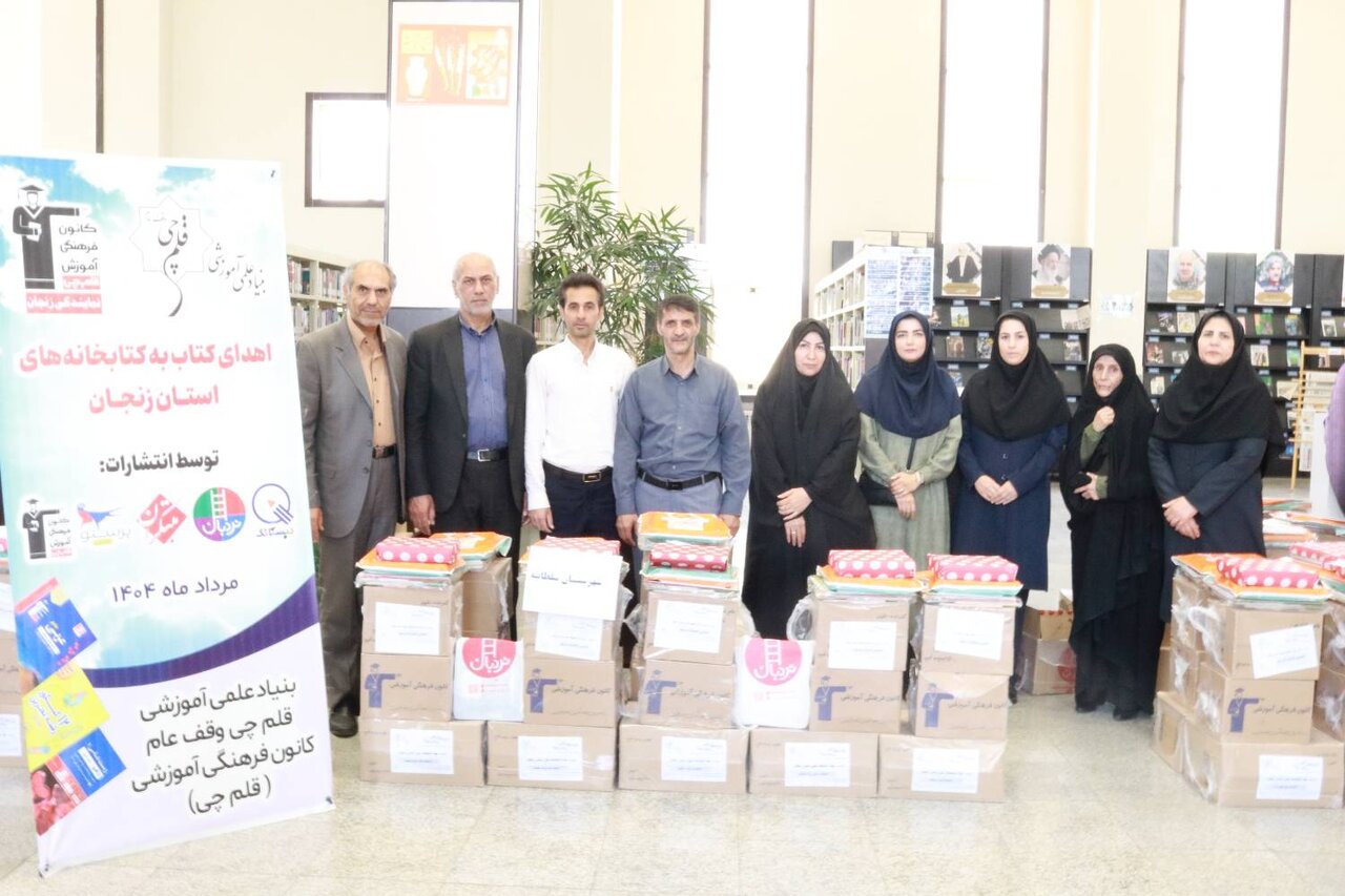 اهدای بیش از ۱۲ هزار جلد کتاب به کتابخانههای عمومی استان آذربایجانغربی