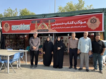 فعالیت موکب «کتاب حسینی»