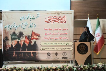 ویژه‌برنامه قافله عشق