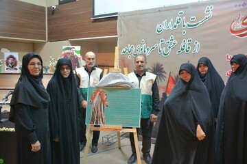 ویژه‌برنامه قافله عشق