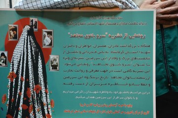 ویژه‌برنامه قافله عشق