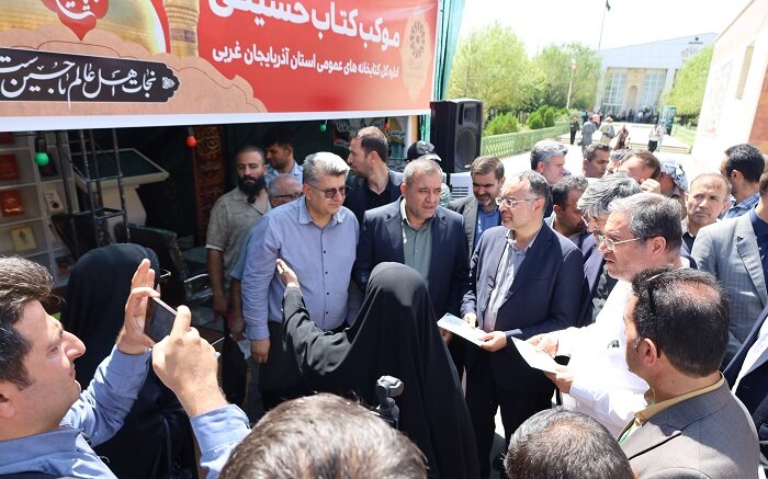 بازدید استاندار آذربایجانغربی و اصحاب رسانه از موکب فرهنگی «کتاب حسینی» در مرز تمرچین