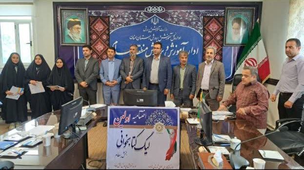 رتبه‌های برتر اولین «لیگ کتاب‌خوانی منطقه بسطام» تقدیر شدند