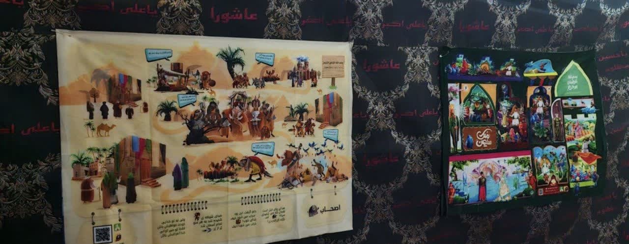 خدمت‌رسانی کتابداران یزدی به زائران اربعین حسینی