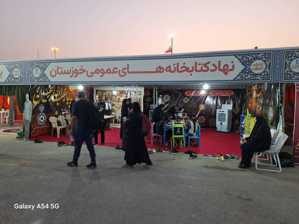 روایت موشک‌های ایرانی به موکب‌ کتاب اربعین رسید