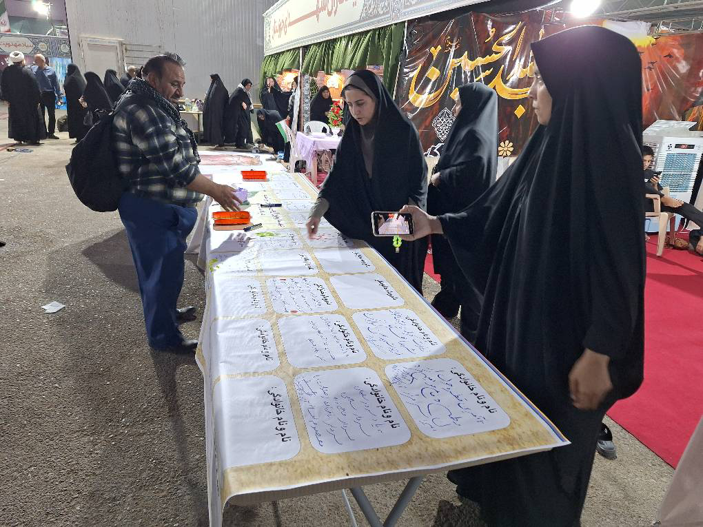 روایت موشکهای ایرانی به موکب کتاب اربعین رسید