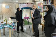 کتاب «دعای مادر، گرانبهاتر از دُر» در اراک رونمایی شد