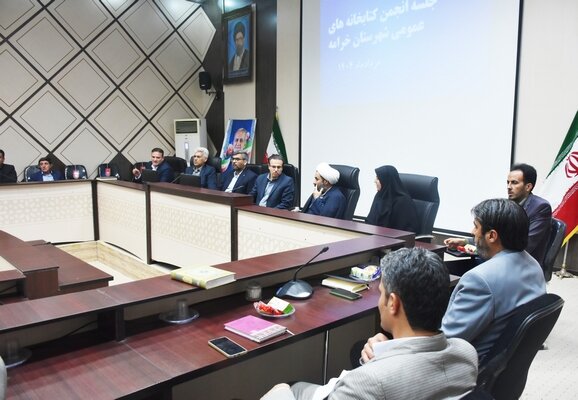 ضرورت حمایت ویژه از زیرساختهای کتابخانهای خرامه