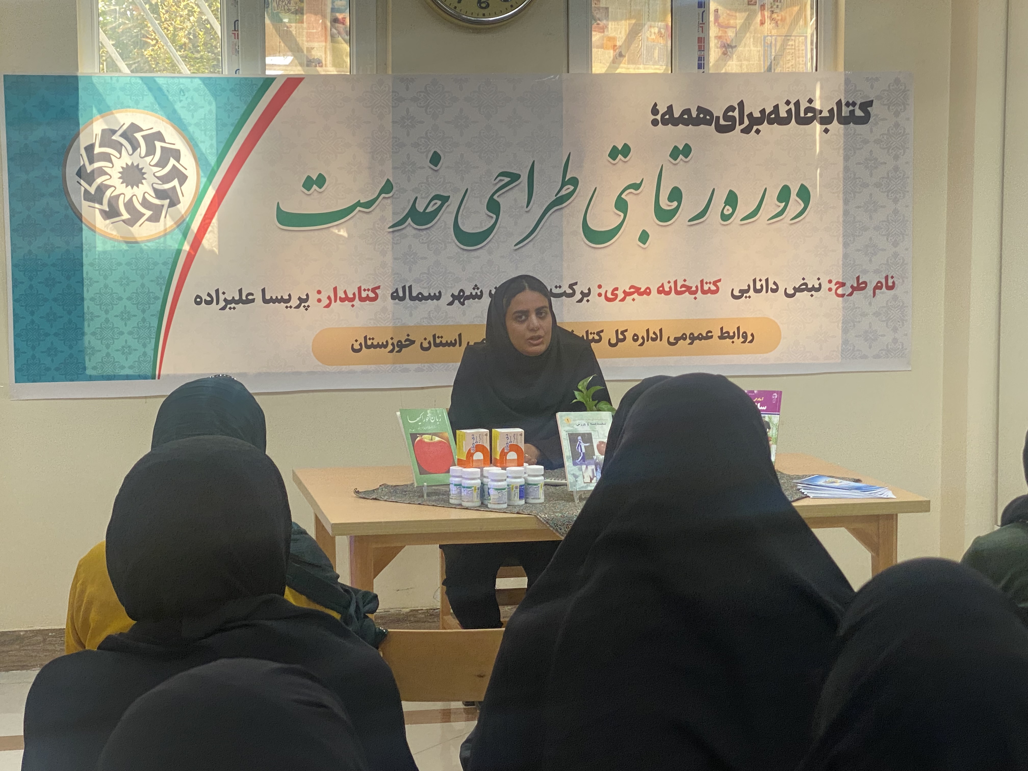 طرح نبض دانایی گتوند