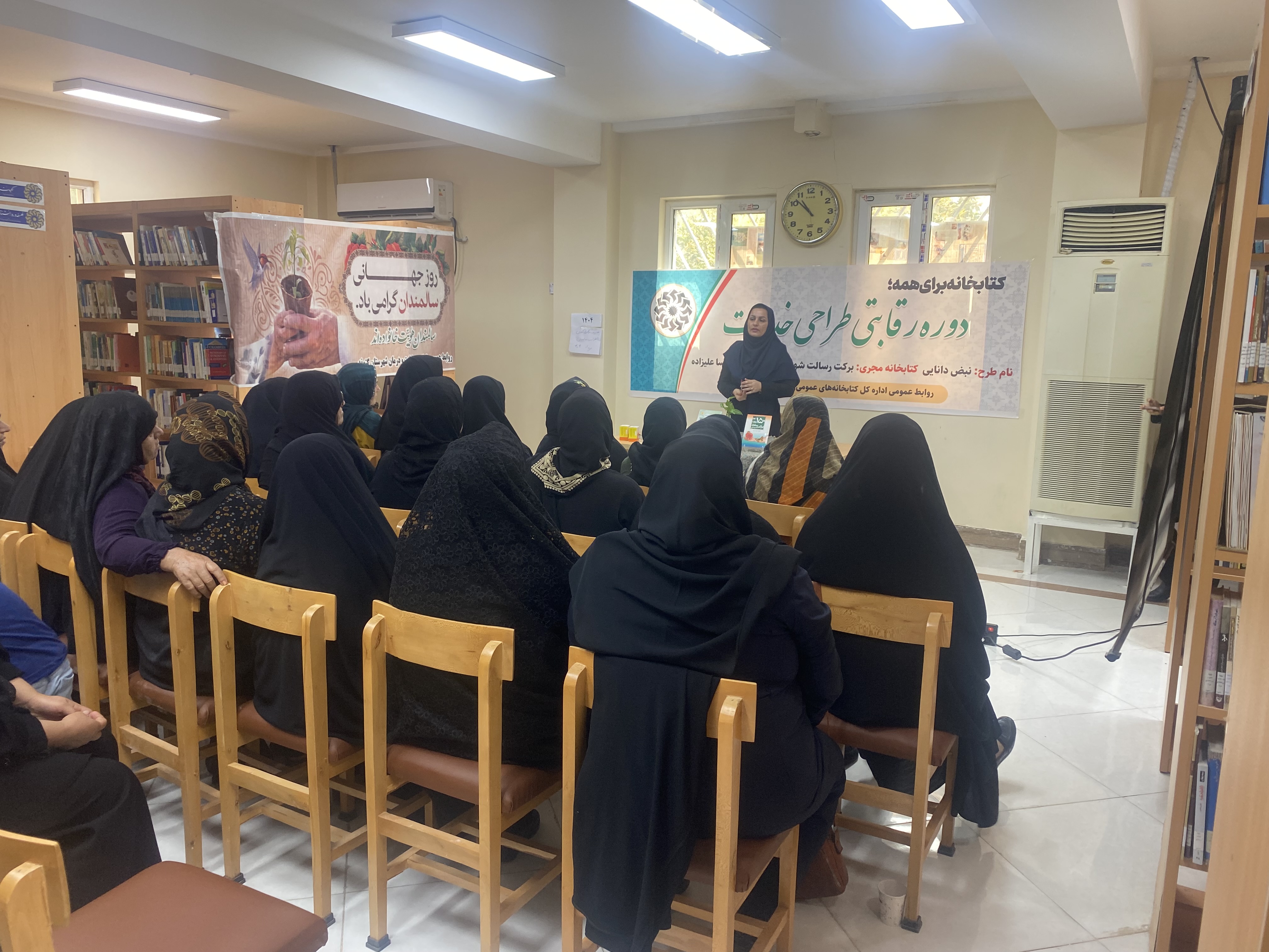 طرح نبض دانایی گتوند