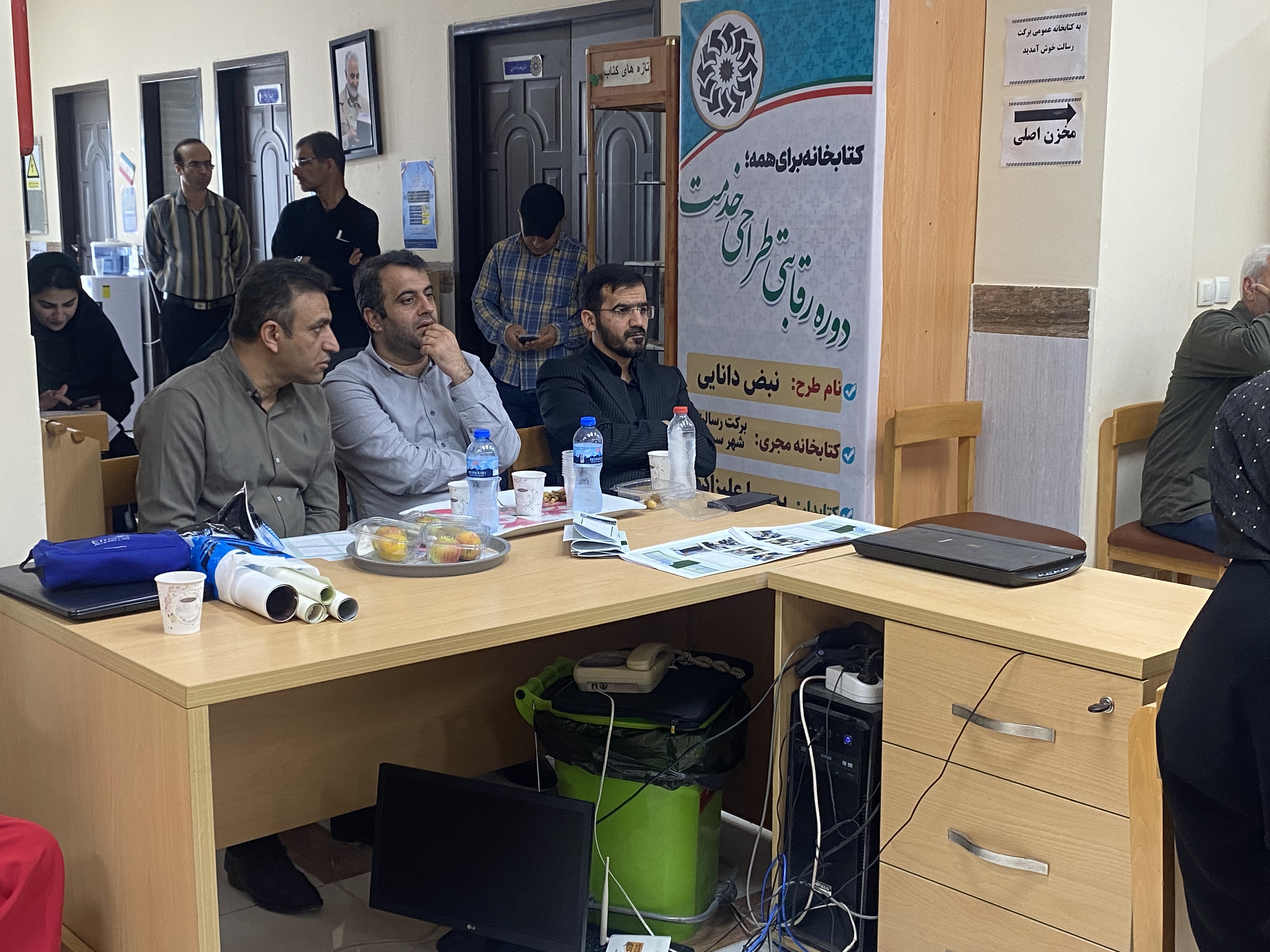 طرح نبض دانایی گتوند