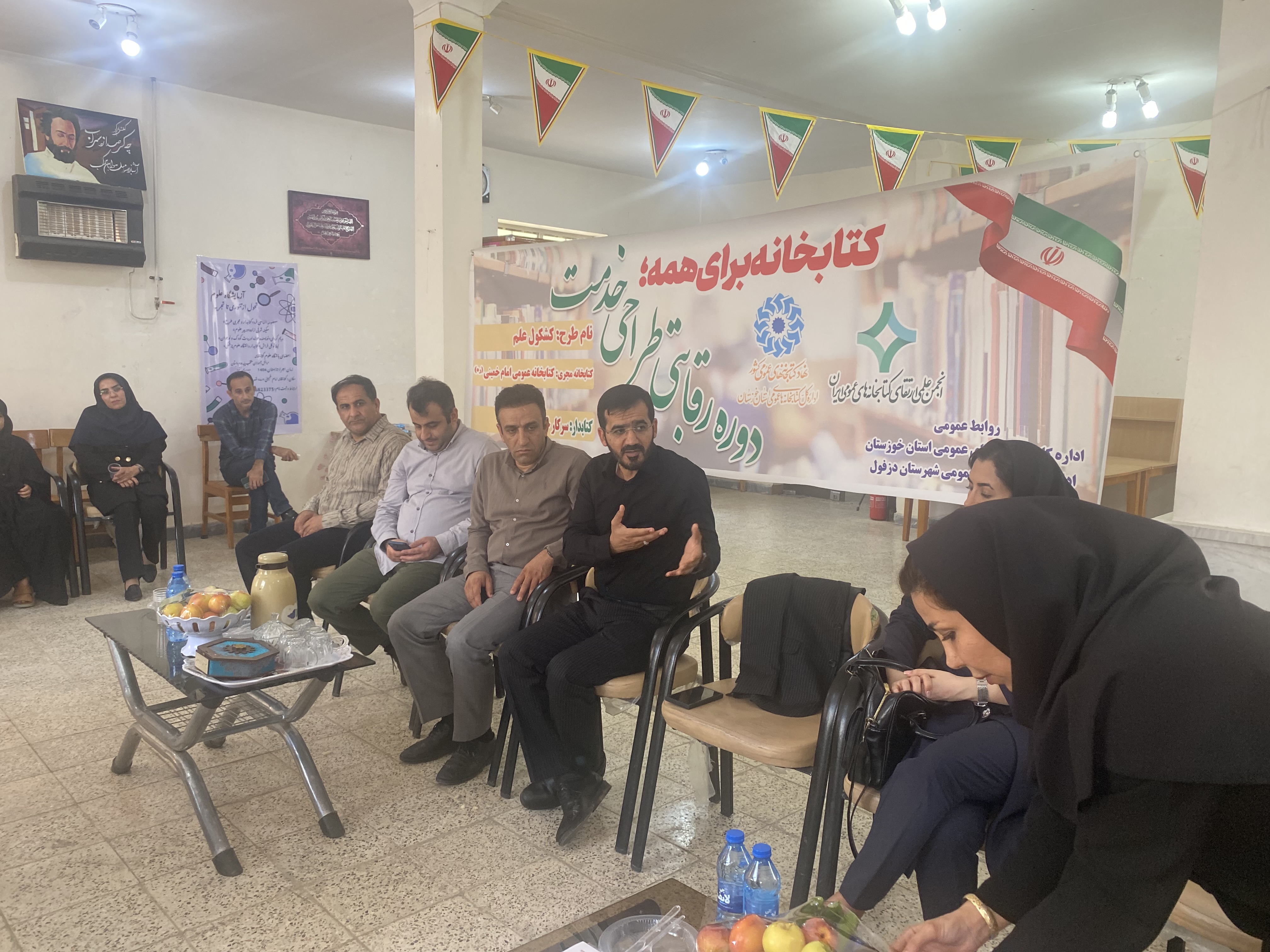 طرح کشکول علم در دزفول