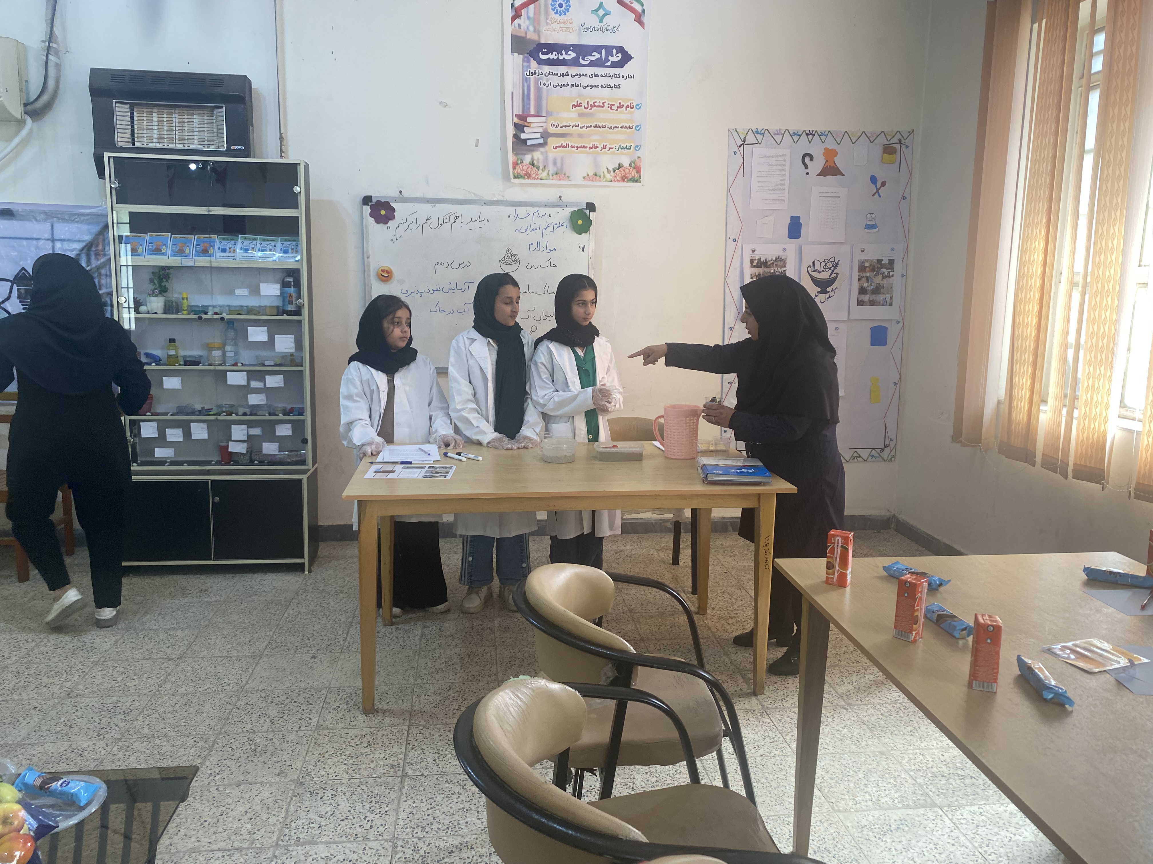 طرح کشکول علم در دزفول