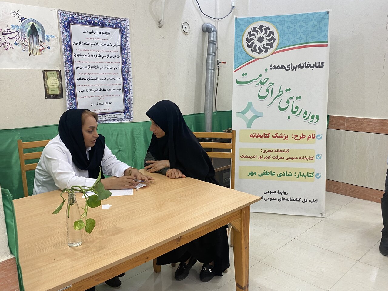 خدمت پزشک خانواده در اندیمشک