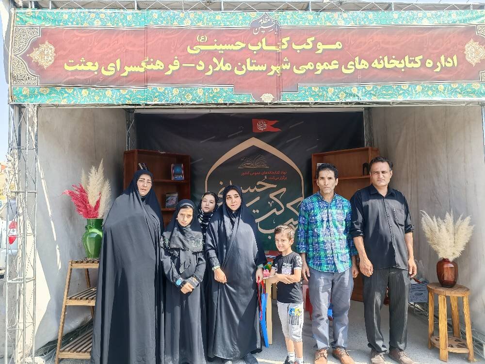 میزبانی کتابخانه‌های عمومی استان تهران از جاماندگان اربعین حسینی