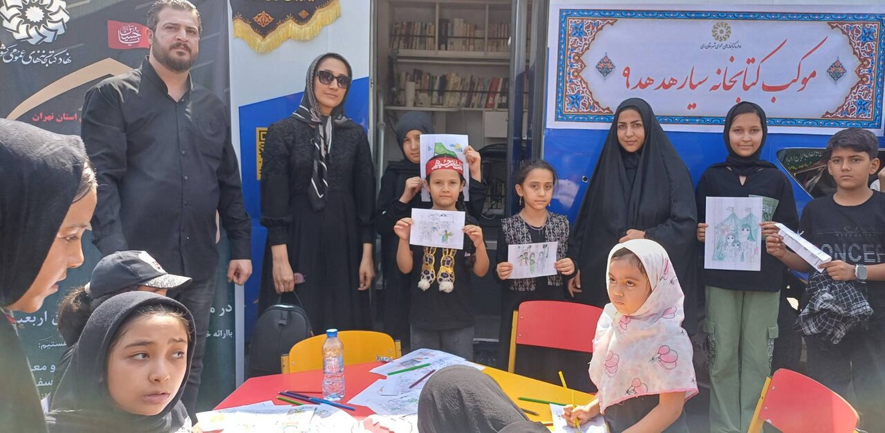 میزبانی کتابخانه‌های عمومی استان تهران از جاماندگان اربعین حسینی