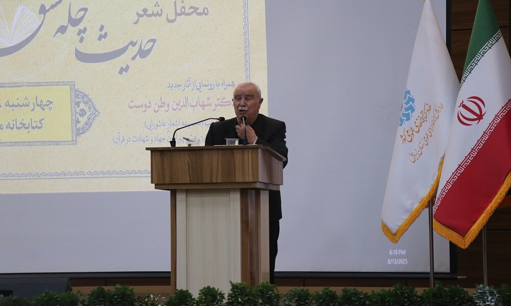 شعرای آیینی اردبیل، سوگواره «حدیث چله عشق» برپا کردند