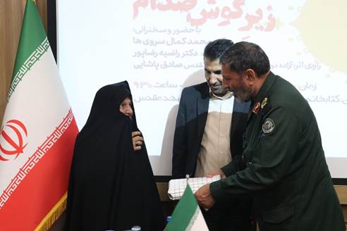 نگارش وقایع جنگ تحمیلی ابزاری جهت مانایی موضوع ایثار و مقاومت در جامعه است