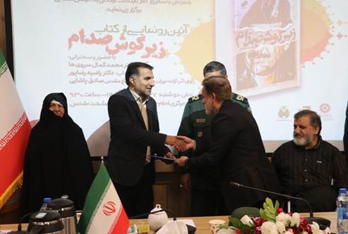 نگارش وقایع جنگ تحمیلی ابزاری جهت مانایی موضوع ایثار و مقاومت در جامعه است