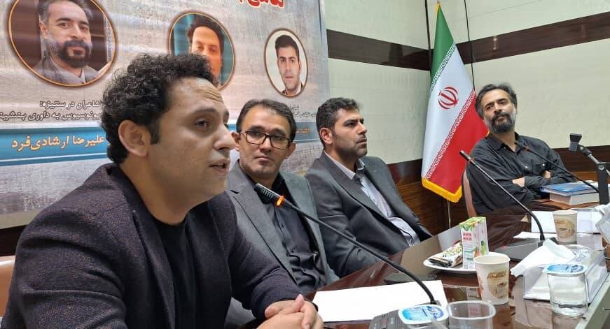 برگزاری نشست تخصصی «نگاهی به نسبت شعر و فلسفه» در کتابخانه مرکزی اردبیل