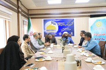 نشست کتابخوان اختصاصی