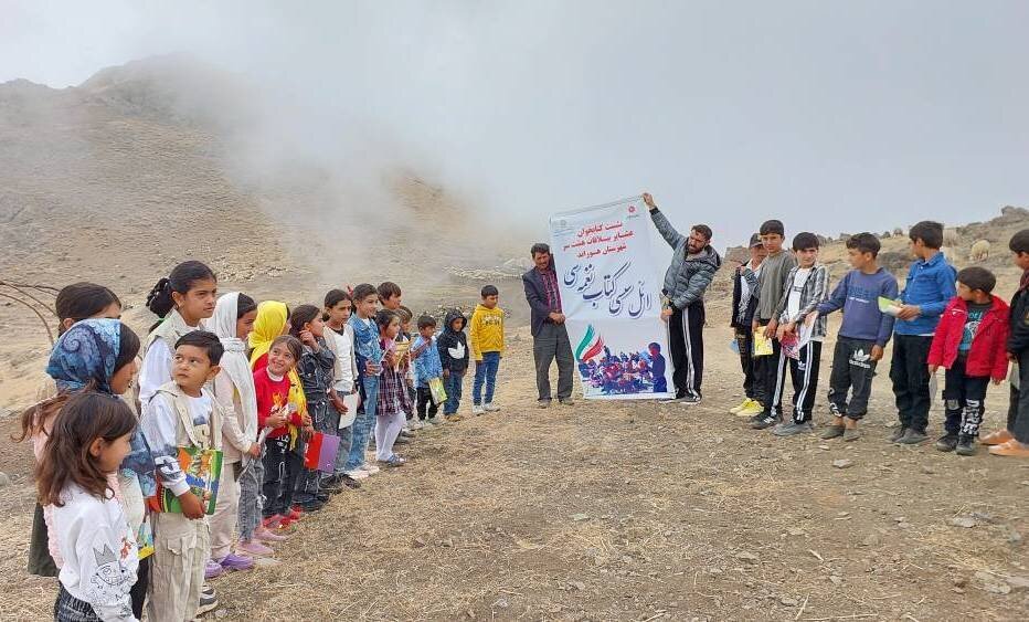 فردایی روشن در دل کوچ؛ کتابخانههای عمومی همقدم با عشایر