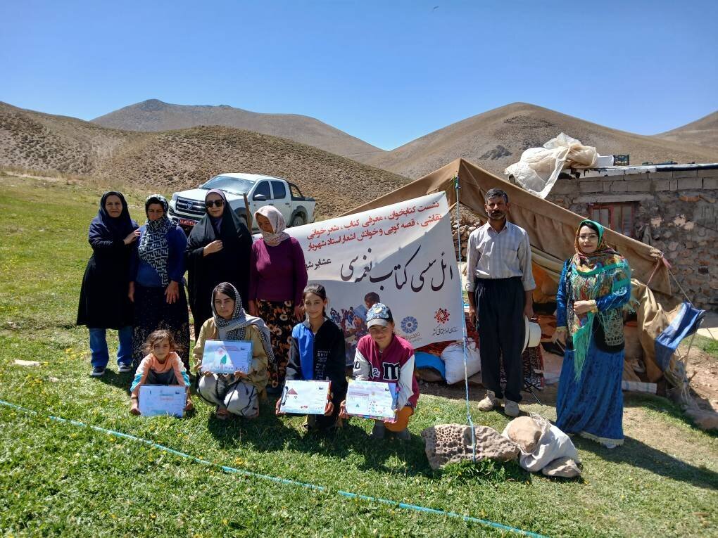 فردایی روشن در دل کوچ؛ کتابخانه‌های عمومی هم‌قدم با عشایر