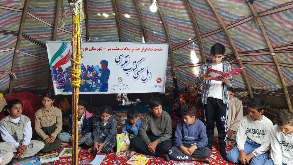 فردایی روشن در دل کوچ؛ کتابخانه‌های عمومی هم‌قدم با عشایر