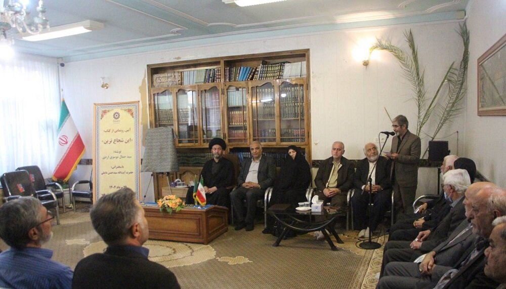 آیین رونمایی از کتاب « این شجاع ترین، امام حسن مجتبی مرد تدبیر، فداکاری و حلم» برگزار شد