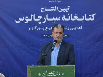 افتتاح اولین کتابخانه سیار مازندران در چالوس