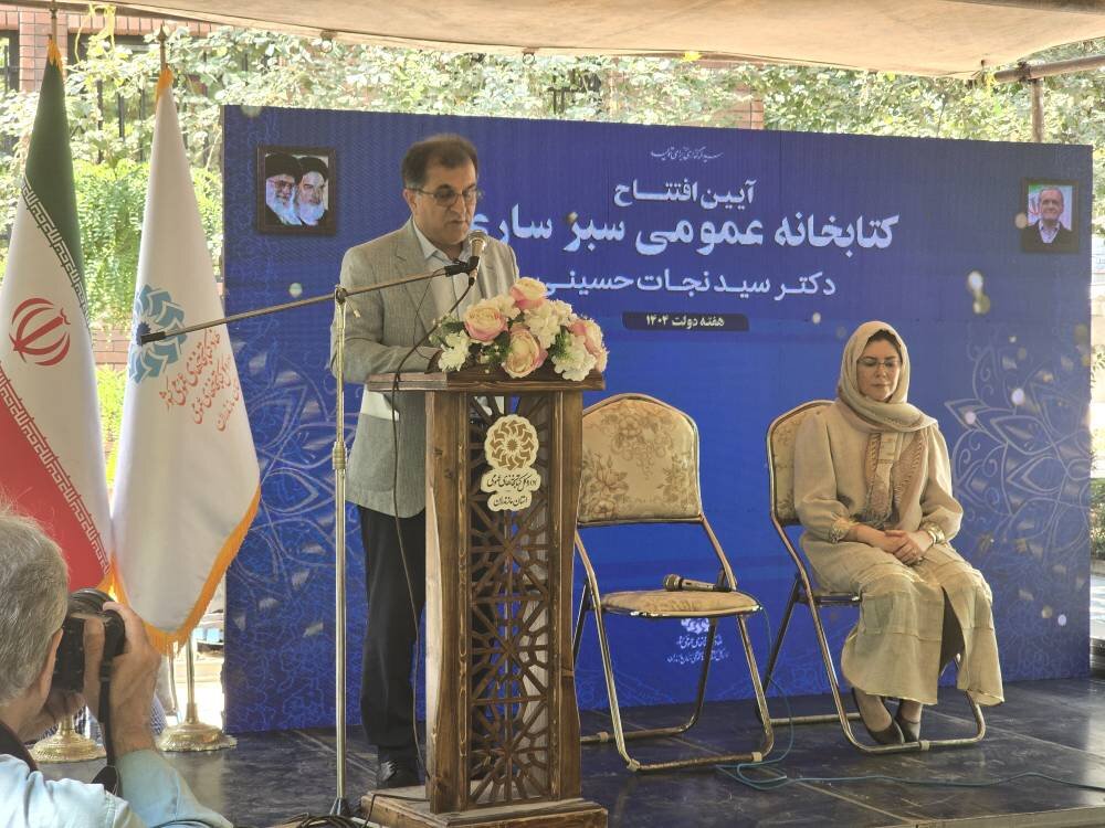 نخستین کتابخانه سبز کشور در ساری افتتاح شد