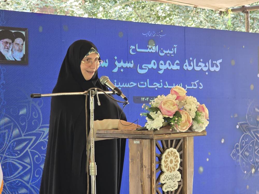 نخستین کتابخانه سبز کشور در ساری افتتاح شد