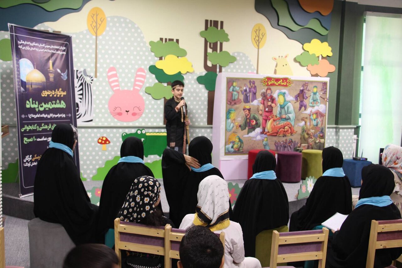 سوگواره رضوی «هشتمین پناه» در کتابخانه عمومی میرفندرسکی گرگان برگزار شد