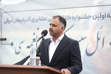 اختتامیه اولین جشنواره کتابخوانی عشایر آذربایجان شرقی