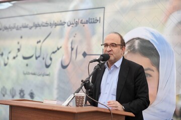 اختتامیه اولین جشنواره کتابخوانی عشایر آذربایجان شرقی