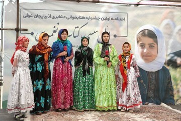 اختتامیه اولین جشنواره کتابخوانی عشایر آذربایجان شرقی