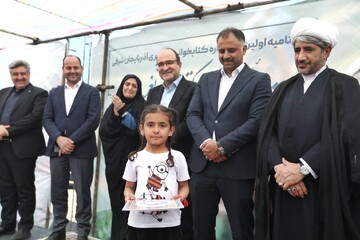 اختتامیه اولین جشنواره کتابخوانی عشایر آذربایجان شرقی